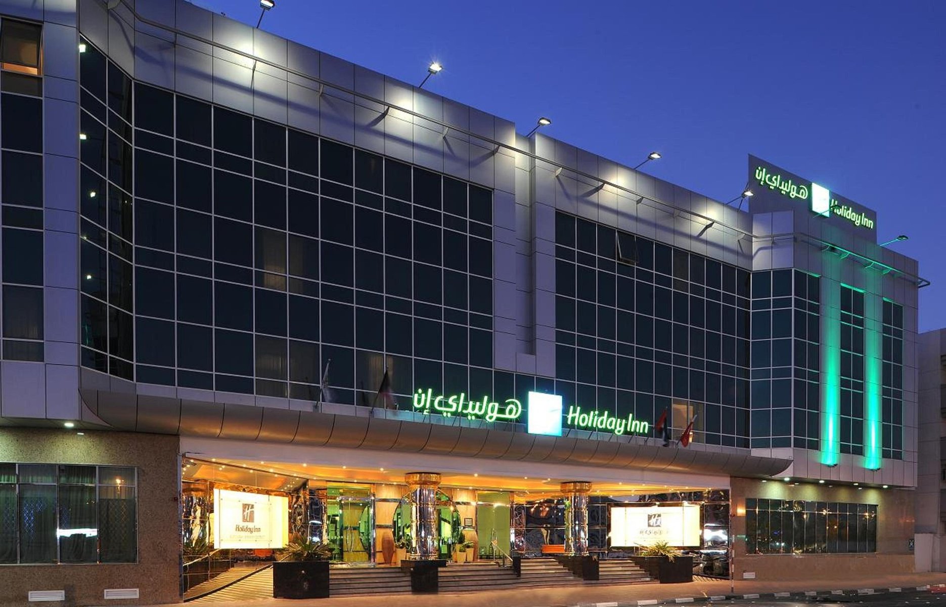 Holiday International Hotel – Embassy District